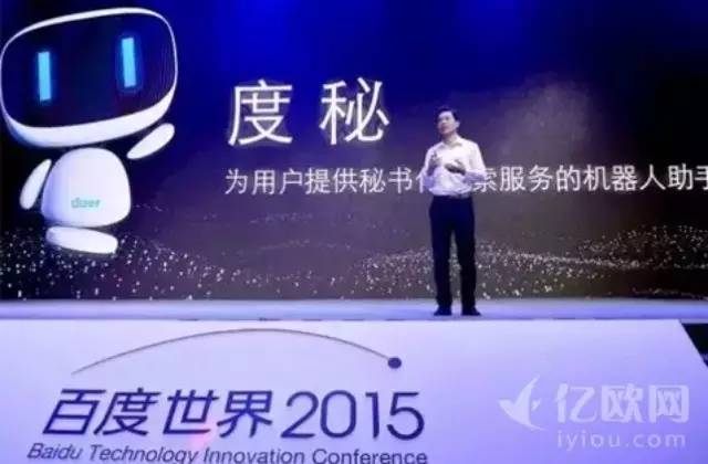 企业出海 - 百度2015Q3业绩发布 O2O还处在纯烧钱阶段