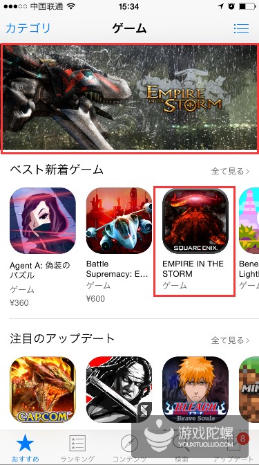 企业出海 - SE首次代理中国手游获苹果推荐，IP作品数量减少