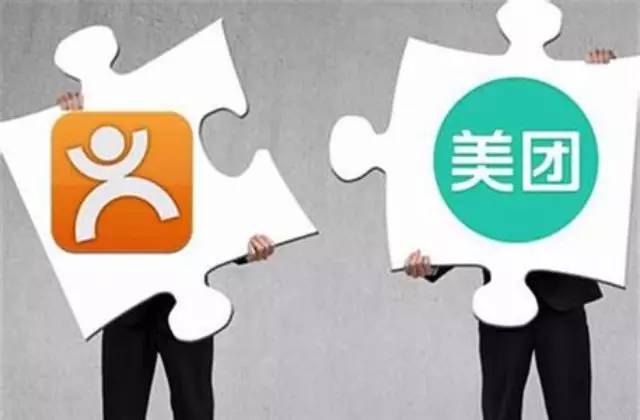 企业出海 - 传腾讯接近完成对美团点评10亿美元投资，新公司