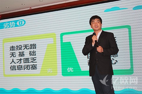 企业出海 - 宝宝巴士CEO唐光宇：国内最大智能早教内容提供