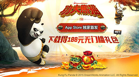 苹果App Store推荐 《功夫熊猫序篇》手游首发广受好评