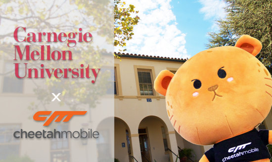 企业出海 - 猎豹移动宣布与美国卡内基梅隆大学合作研发移