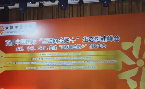 企业出海 - 傅盛：互联网带来全球化市场新机遇