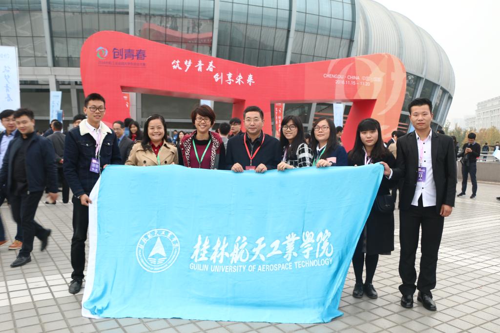 企业出海 - Fotor、梦象、琥珀天气在全球APP创新大赛中取得佳