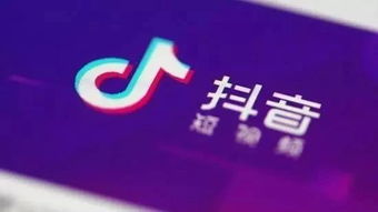 产品推广 - 抖音视频审核机制是什么样的？抖音视频审核机