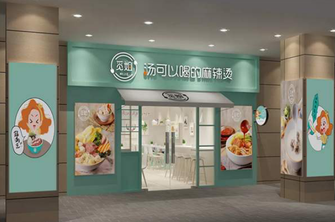 产品推广 - 觅姐麻辣烫携手上海营销，打破传统饮食印象！