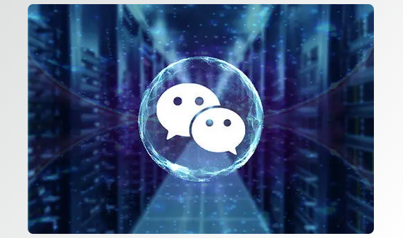 产品推广 - 2020年微信小程序发展现状与趋势分析