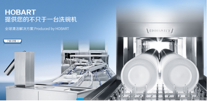 产品推广 - 高达食品设备携手上海网络，探索新世代食品工