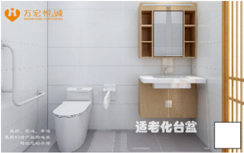 产品推广 - 万宏悦诚携手上海网络，开拓养老适老行业新路