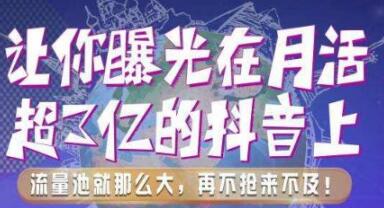 产品推广 - 抖音什么标题容易火？抖音能热门的标题