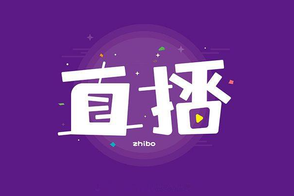 产品推广 - 淘宝直播看点功能的相关好处？淘宝直播看点功