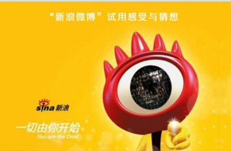 产品推广 - 微博推广留粉的方法都有哪些？微博推广留粉方