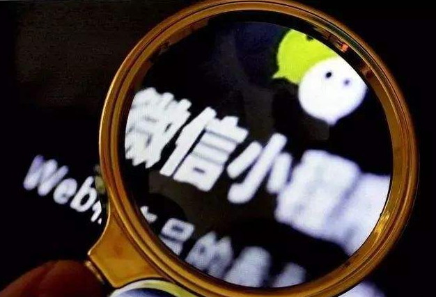 产品推广 - 微信小程序如何开设店铺？微信小程序开设店铺