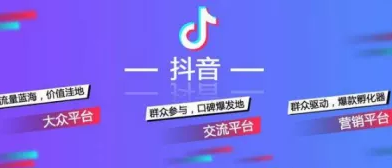 产品推广 - 抖音短视频好做吗？抖音短视频运营方案