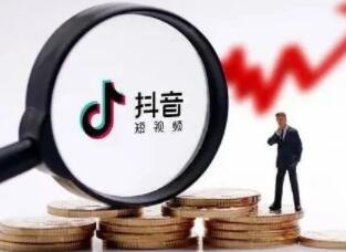 产品推广 - 抖音短视频带货靠谱吗？抖音短视频带货指南