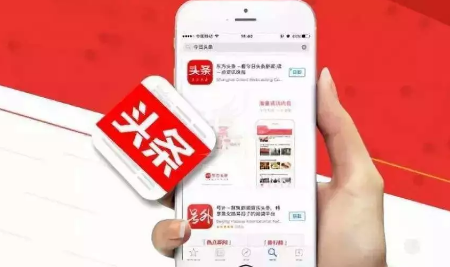 产品推广 - 今日头条怎么运营？今日头条的运营方式