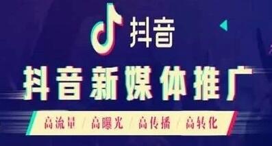 产品推广 - 抖音短视频营销优势？抖音营销的优势