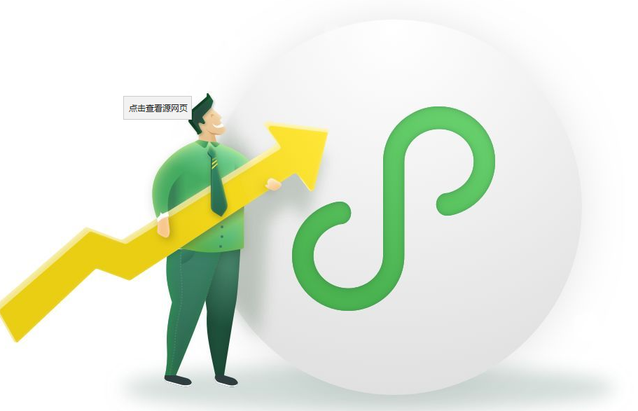 产品推广 - 微信中如何加小程序，微信添加小程序的方法