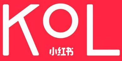 产品推广 - 小红书KOL推广趋势，小红书KOL推广趋势是什么