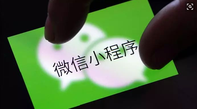 产品推广 - 免费小程序为商家带来的好处？小程序能为商家