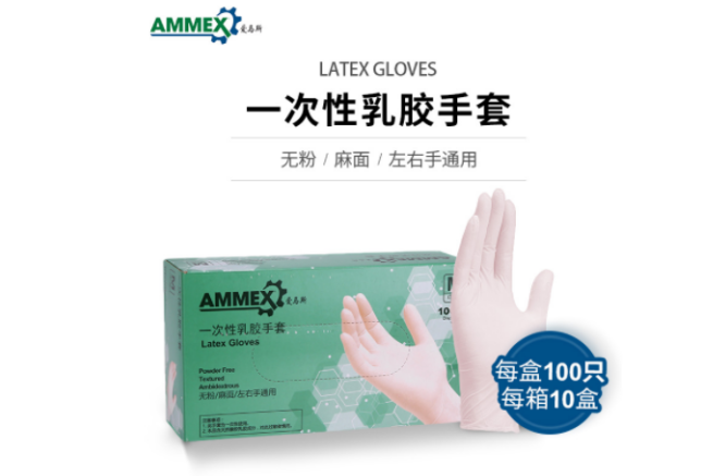 产品推广 - 美国爱马斯手套携手上海营销，以社群运营引爆