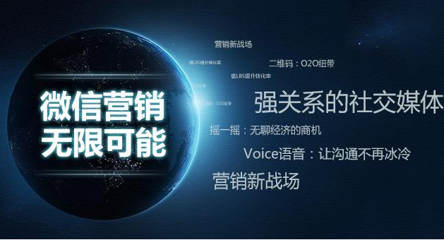 产品推广 - 如何做好微信内容方面的营销？微信内容营销方