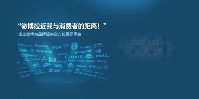 产品推广 - 微博营销怎么获取流量，微博营销中获取精确流