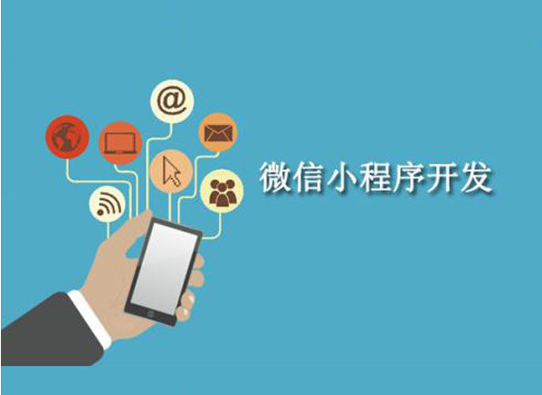 产品推广 - 门店小程序怎么发布，门店小程序注意事项