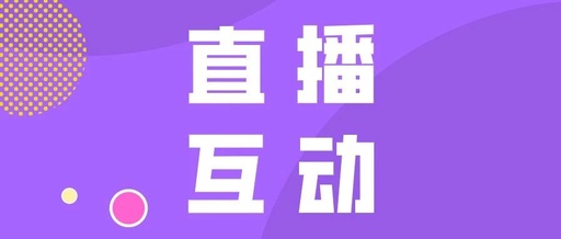 产品推广 - 抖音直播点赞有什么好处？抖音直播点赞有什么