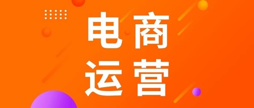 产品推广 - 抖音电商转化率怎么提高？抖音电商转化率提升