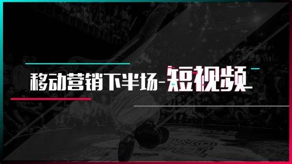 产品推广 - 抖音文案简述，抖音爆款文案分析