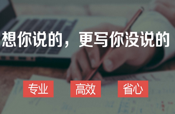 产品推广 - <b>为什么选择软文营销？软文营销有哪些优势？</b>