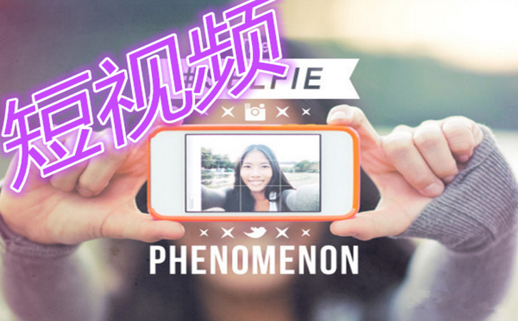 产品推广 - 抖音视频素材拍摄技巧，抖音短视频运营技巧