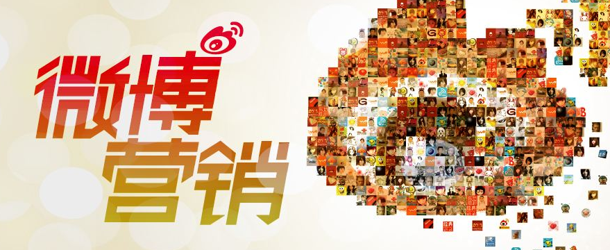 产品推广 - 微博信息流广告特点有哪些？微博信息流广告的