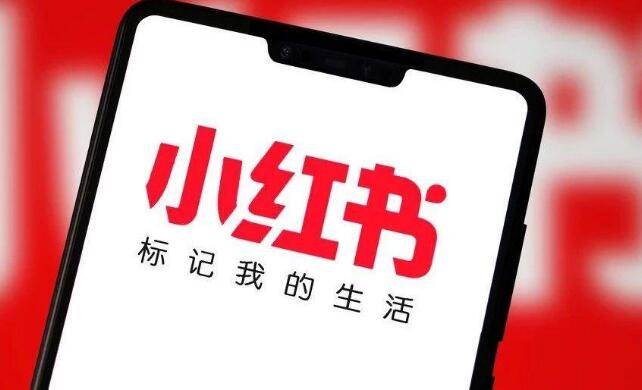 产品推广 - 做好小红书营销方案的要素有哪些？做小红书营