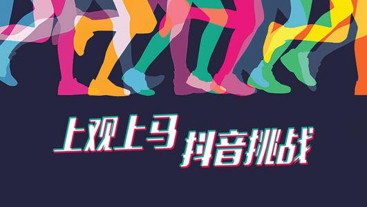 产品推广 - 抖音常见的几种违规方式，抖音运营中那些内容