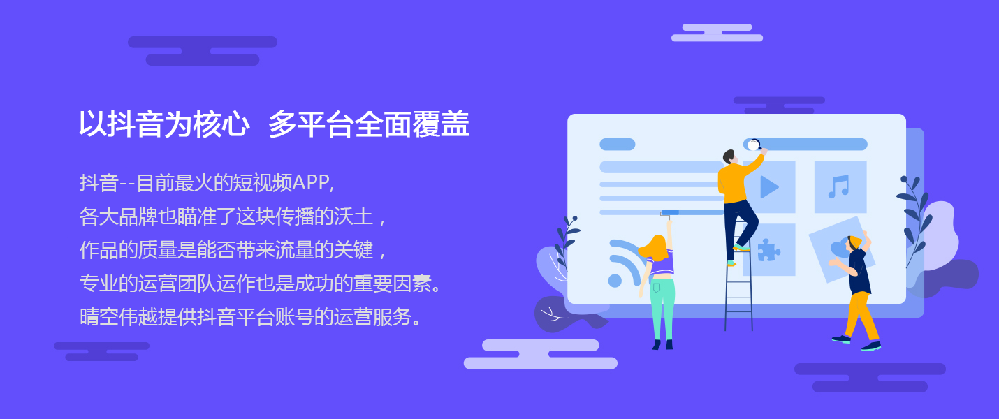 产品推广 - 抖音短视频代运营费用的决定因素，影响短视频