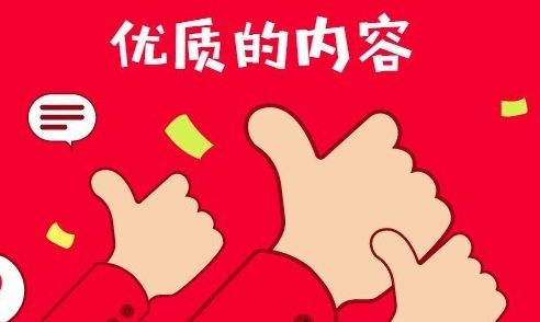 产品推广 - 新手如何运营好微信公众号？微信公众号运营方