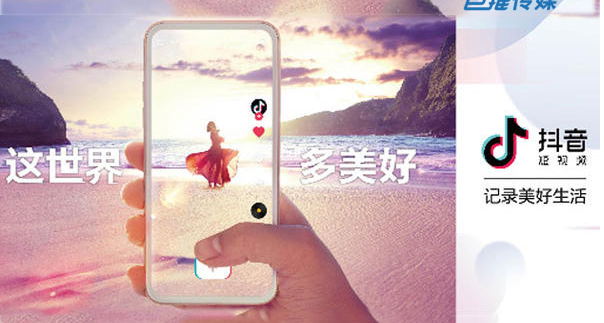 产品推广 - 如何拍出好的抖音短视频，抖音短视频拍摄要点