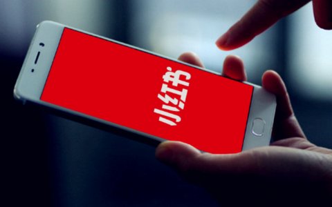 产品推广 - <b>小红书营销为什么做直播？小红书营销方案</b>