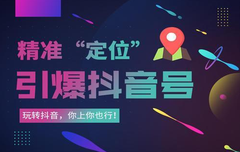 产品推广 - 抖音初运营注意的事项，抖音运营注意问题