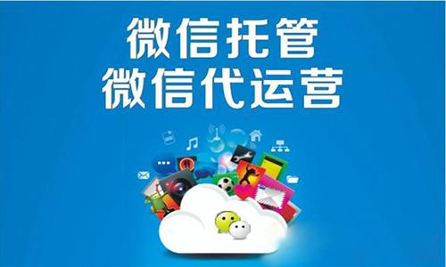 产品推广 - <b>做好企业微信公众号运营有哪些好的策划？如何</b>