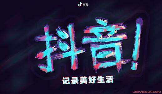 产品推广 - 抖音短视频拍摄用什么配音软件？抖音短视频拍