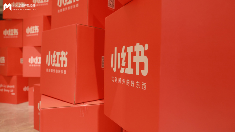 产品推广 - 小红书推广内容运营策略攻略 ,小红书爆红的内容