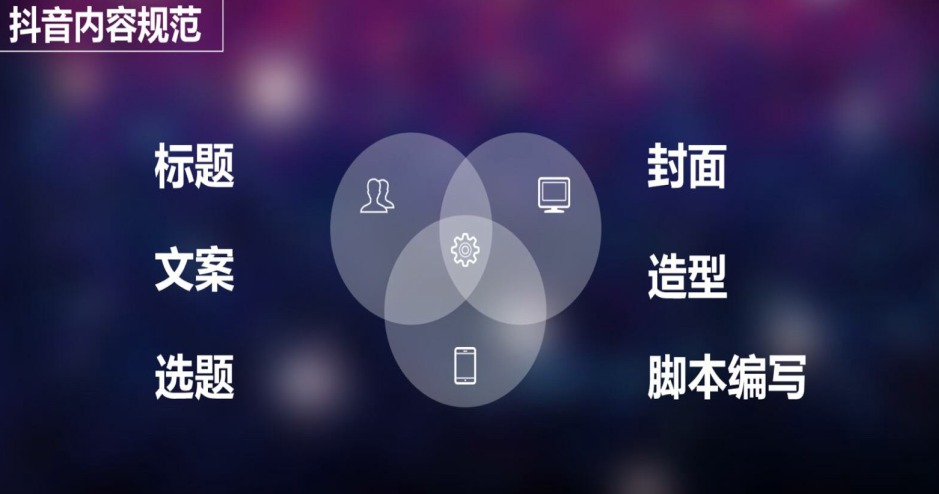 产品推广 - 如何提高抖音短视频的浏览量？怎样让抖音短视