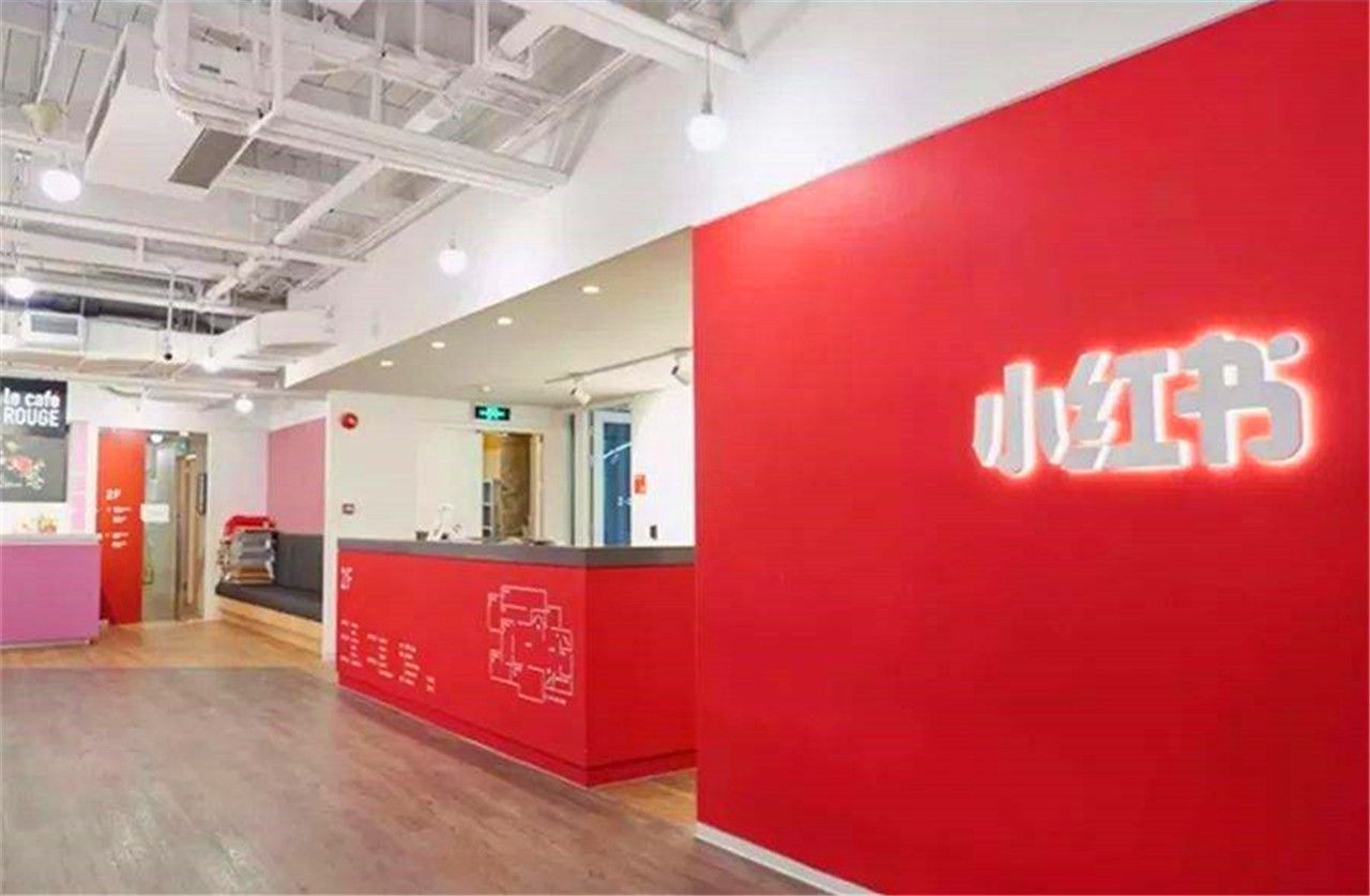 产品推广 - 怎么用小红书做推广，小红书上如何做推广