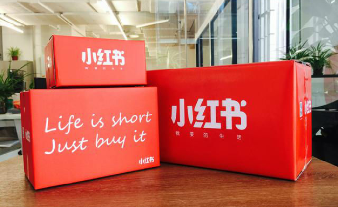 产品推广 - <b>小红书内容如何被推荐？怎样更好的推广小红书</b>