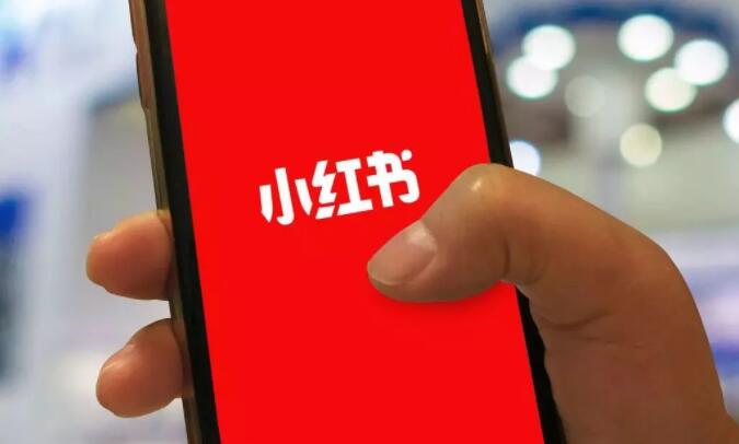 产品推广 - 企业如何在小红书运营品牌号？企业小红书运营