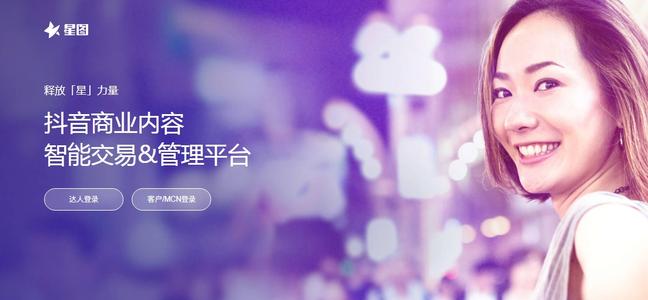 产品推广 - 宝妈抖音带货可以赚钱吗？抖音运营策划