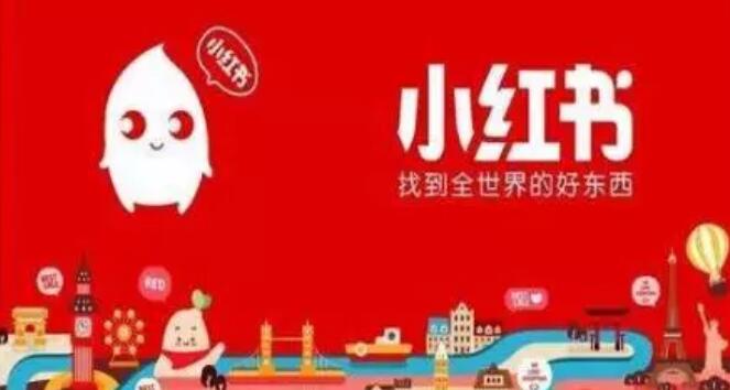 产品推广 - 小红书怎么运营吸引粉丝和获得转化？